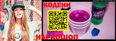 кокаин премиум Обнинск