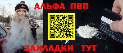 кокаин премиум Обнинск