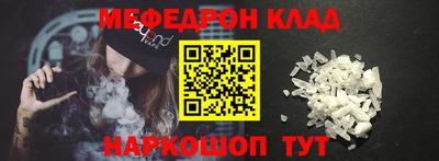 кокаин премиум Обнинск
