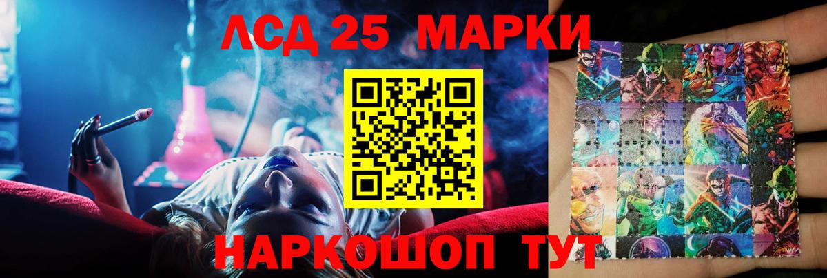 ЛСД экстази кислота Урюпинск