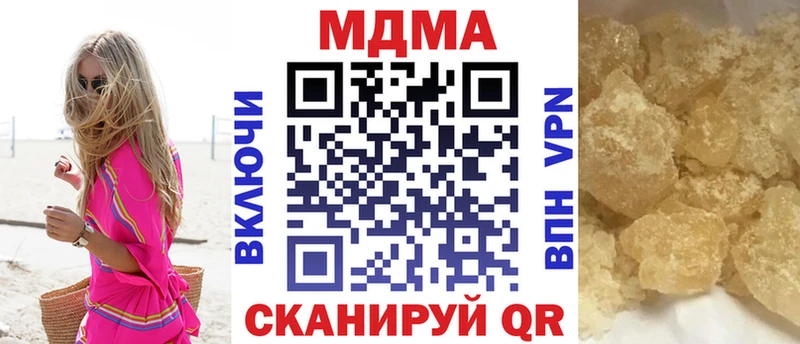 МДМА молли  Урюпинск 