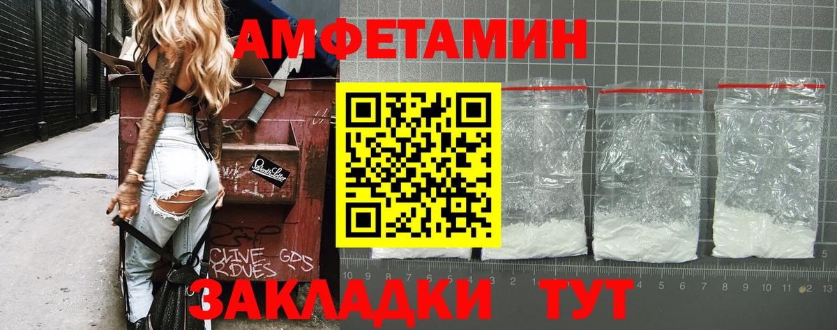 Урюпинск  Первитин винт  Первитин  Вход с VPN 