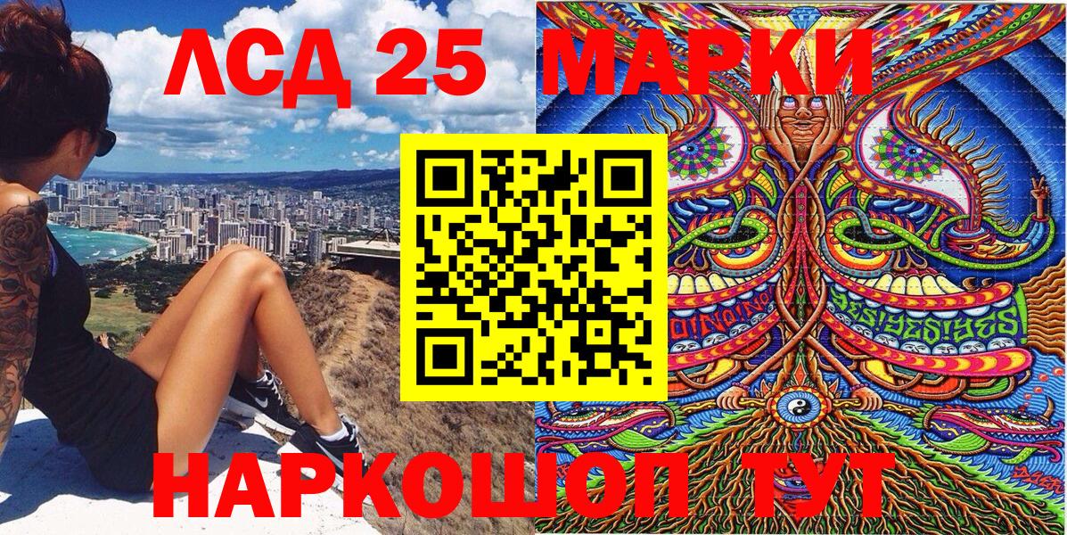 Марки NBOMe 1500мкг Урюпинск