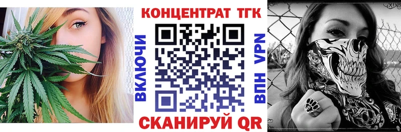 цена наркотик  Урюпинск  площадка какой сайт  Дистиллят ТГК жижа  omg онион 