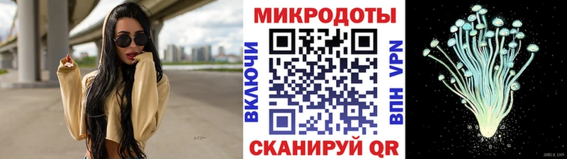 Галлюциногенные грибы мухоморы  omg маркетплейс  Урюпинск 