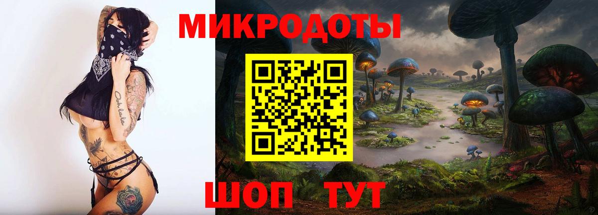 Псилоцибиновые грибы Magic Shrooms Урюпинск