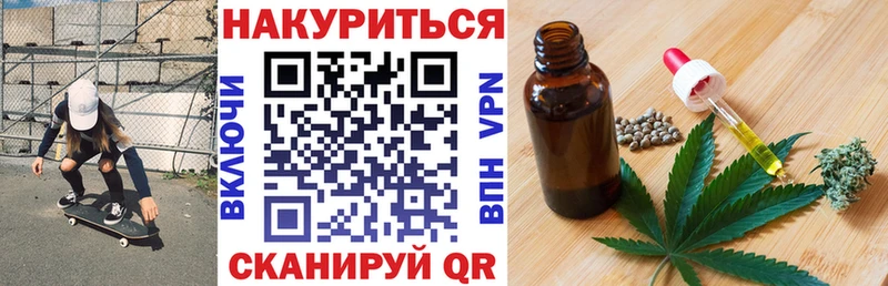 Бошки марихуана семена  закладки  Урюпинск 