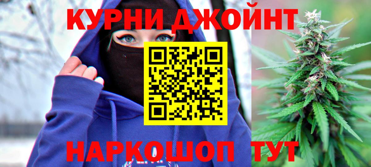 Шишки марихуана гибрид Урюпинск