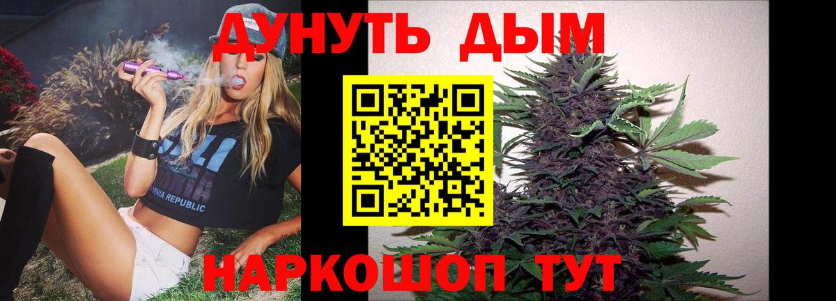 Бошки марихуана гибрид  МАРИХУАНА Ganja  Бошки Шишки THC 21%  Урюпинск  Бошки марихуана конопля  Вход с VPN 